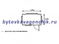 Вагончик для контрольно-пропускного пункта (КПП)